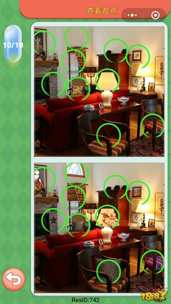 微信大家来找茬3月18日每日挑战答案一览