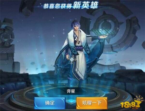 弈星踏雪寻梅皮肤 除了穿件大棉袄没什么其他特效了