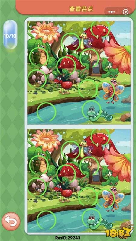 微信大家来找茬3月21日每日挑战答案一览