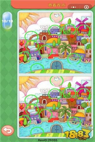 微信大家来找茬3月22日每日挑战答案一览