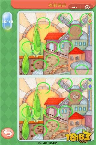 微信大家来找茬3月22日每日挑战答案一览