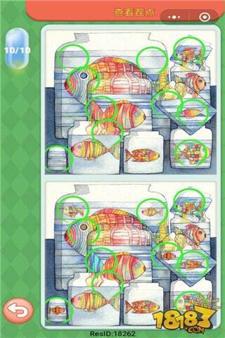 微信大家来找茬3月22日每日挑战答案一览