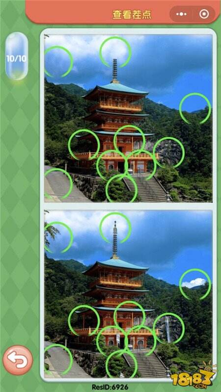 微信大家来找茬3月24日每日挑战答案一览