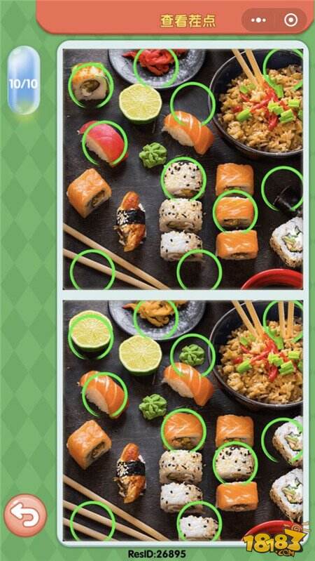 微信大家来找茬3月24日每日挑战答案一览