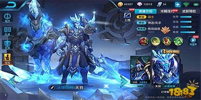 关羽千里走单骑 这几个英雄轻松打得关羽没脾气