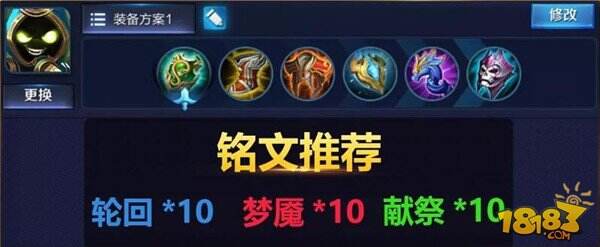 王者荣耀4月第3周英雄胜率排行榜 鲁班杀入前十