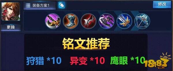 王者荣耀4月第3周英雄胜率排行榜 鲁班杀入前十