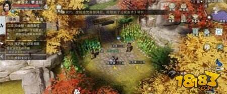 楚留香采集系1-30级最大化收益升级及最佳采集点