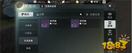 楚留香采集系1-30级最大化收益升级及最佳采集点