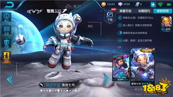 王者荣耀四月射手排行榜 小鲁班强势登顶榜首