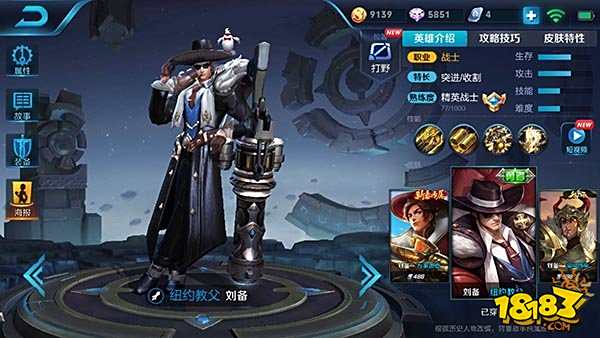 王者荣耀四月射手排行榜 小鲁班强势登顶榜首