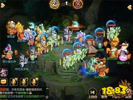 武神坛10多只宝宝被吓飞 简直是一场铃铛大战