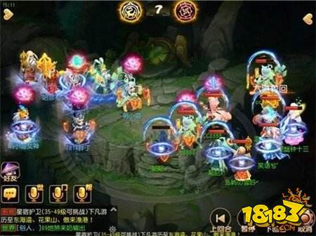 武神坛10多只宝宝被吓飞 简直是一场铃铛大战