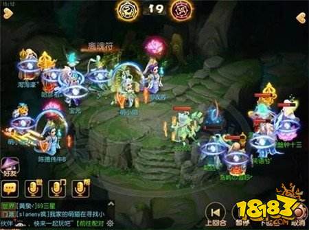 武神坛10多只宝宝被吓飞 简直是一场铃铛大战