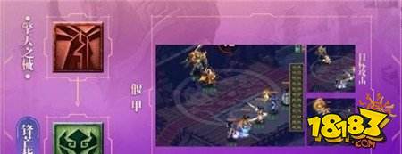 梦幻手游天机城什么时候上线 天机城上线时间介绍