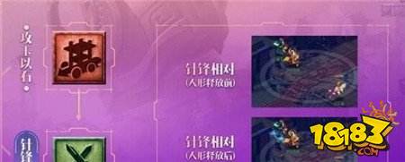 梦幻手游天机城什么时候上线 天机城上线时间介绍