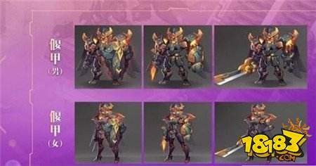 梦幻手游天机城什么时候上线 天机城上线时间介绍