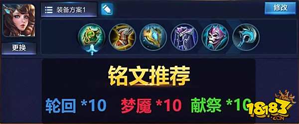 独一无二的战术威慑能力 辅助大乔舍我其谁 