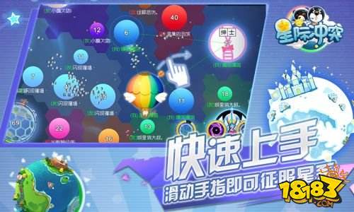 《星际冲突》今日全渠道公测 星球命名计划启动