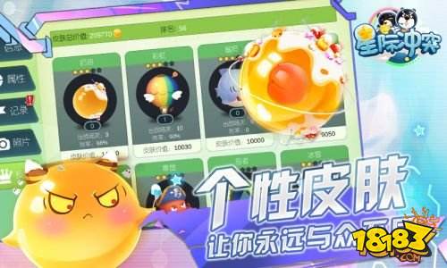 《星际冲突》今日全渠道公测 星球命名计划启动