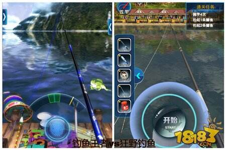 狂野釣魚VS釣魚王者 游戲擬真玩法測評