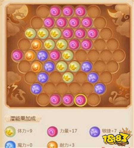 梦幻西游大唐官府狮驼岭月宫潜能果最佳摆放方式