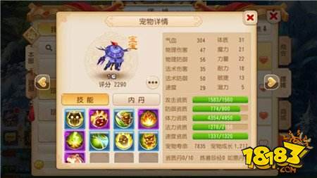 梦幻西游最近赚钱就指望它了每天点一下就好