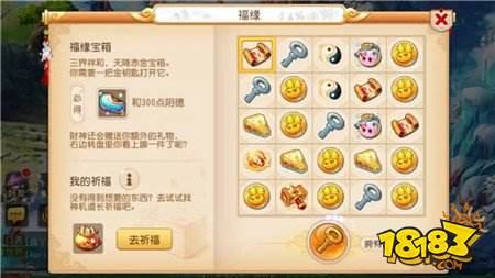 梦幻西游最近赚钱就指望它了每天点一下就好