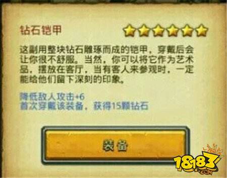 不思议迷宫钻石彩蛋大全获得钻石的彩蛋有哪些