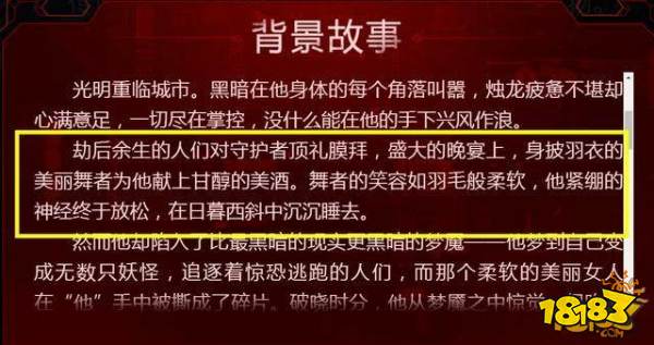 S11赛季皮肤疑是曝光 芈月带着面具降临峡谷