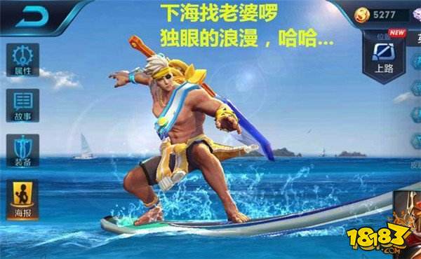 玩家吐槽天美新英雄 是专门给夏侯惇找的CP吧