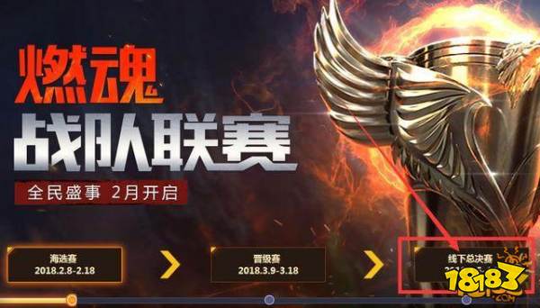 新皮肤四月初上线 天魔缭乱与逐梦之音今日下架