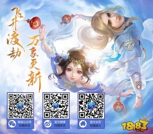 多重更新火爆来袭,3D模式的倩女手游你玩过吗?