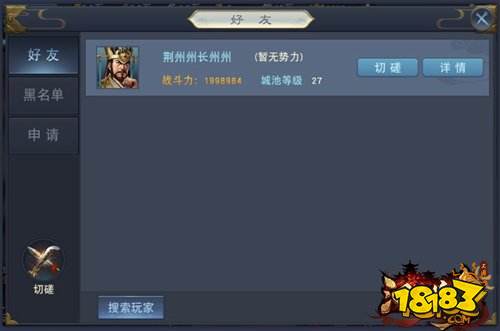 攻城略地变革策略!网易《汉王纷争》3月新版今日重装上阵