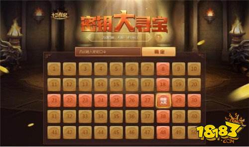 十二战纪正式上线活动集合