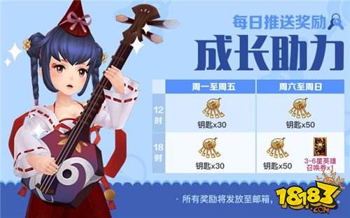 十二战纪正式上线活动集合