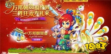 梦幻西游手游周年庆什么时候 周年庆1元抢购活动时间