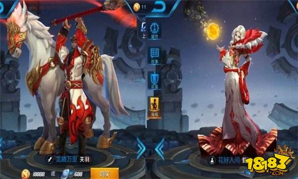 13对因皮肤变成CP组合 最羡慕诸葛亮有两个CP