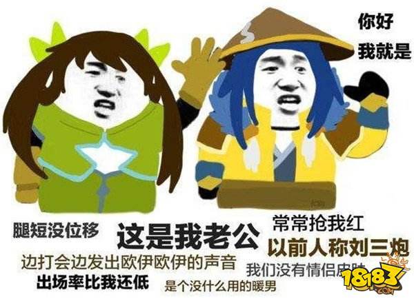 盘点王者荣耀中正版CP档 不过最后一个有点怀疑