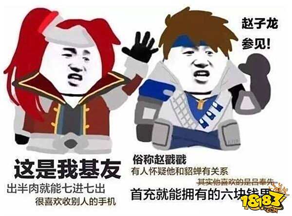 盘点王者荣耀中正版CP档 不过最后一个有点怀疑