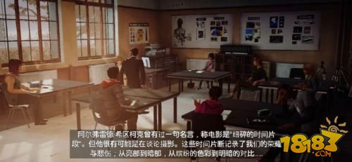 交互冒险游戏《奇异人生》iOS版现支持中文