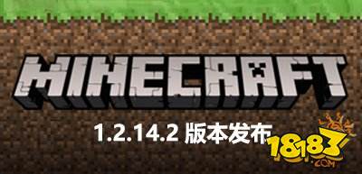 我的世界基岩版1.3build5发布 大量水域更新内容加入