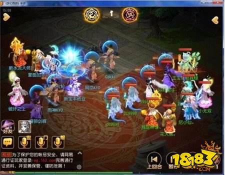 梦幻西游手游团队PK大唐孩子的超猛表现