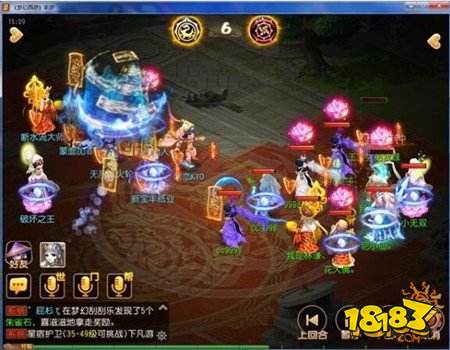 梦幻西游手游团队PK大唐孩子的超猛表现