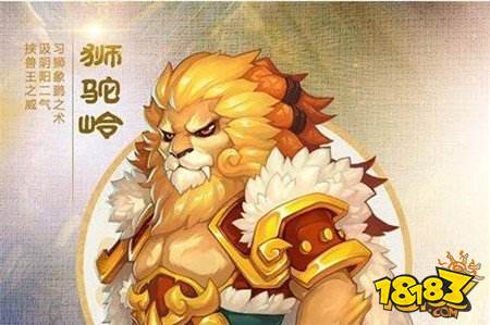 梦幻西游手游各门派加点大全 潜力点分配分析