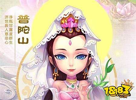 梦幻西游手游各门派加点大全 潜力点分配分析