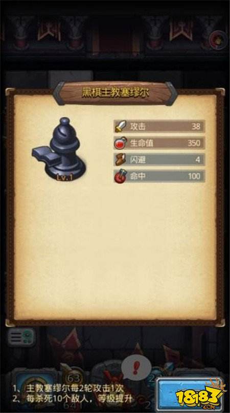 不思議迷宮最新復刻迷宮諸神棋盤今日上線
