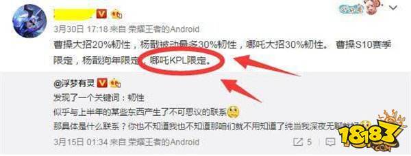 下一款KPL限定皮肤非露娜 而是光脚玩火的家伙