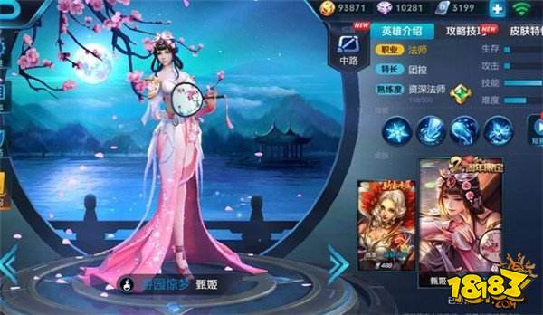 玩家嘲笑最差的五个英雄 如今强势的让人害怕