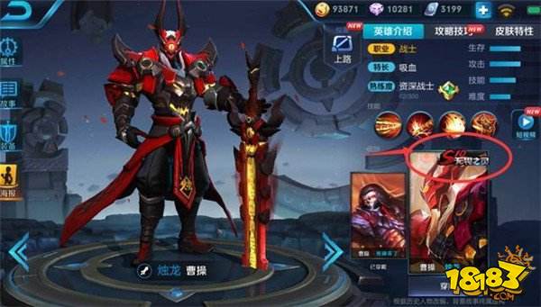 玩家嘲笑最差的五个英雄 如今强势的让人害怕